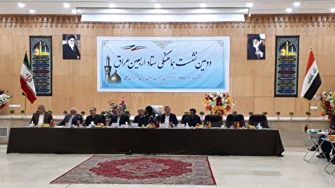 الاجتماع التنسيقي للجنة الاربعين يبدأ اعماله في كربلاء