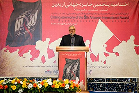 تکریم 11 دولة في الجائزة العالمیة الخامسة للأربعین الحسيني