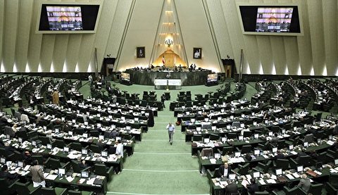 البرلمان الإيراني يعلن استعداده لتنفيذ السياسات التشريعية العامة