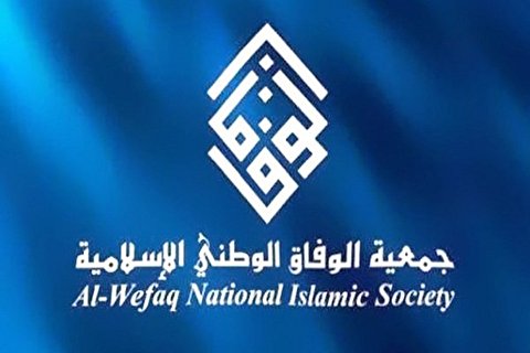 الوفاق تدين الإرهاب الصهيوني في غزة ودمشق