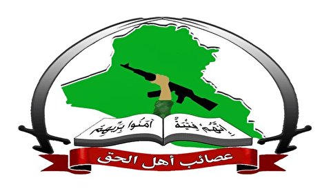 عصائب اهل الحق تدعو لإخراج القوات الامريكية من البلاد بالطرق المشروعة