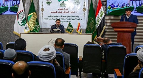 مركز القرآن الكريم يرعى المسابقة القرآنية الوطنية الثالثة الخاصة بطلبة العلوم الدينية