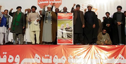 وقفة احتجاجية في اسلام اباد للمطالبة باخراج امريكا من المنطقة