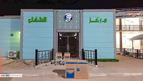 العتبة الحسينية تعلن عن قرب افتتاح مركز الشفاء في ميسان بعد تزويده بمنظومة اوكسجين متكاملة
