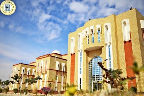تقرير عن إنشاء الجامعة الإسلامية في النجف الأشرف