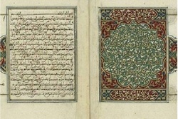 واکنش آیسسکو به نمایش قرآن تاریخی در سرزمین‎های اشغالی