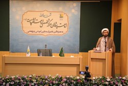 راه اندازی سامانه جامع آموزش در مرکز تخصصی امامت