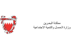 واکنش بحرین به اظهارات سخنگوی وزارت خارجه ایران