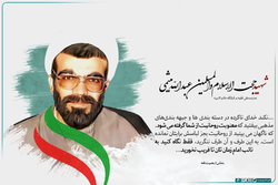 مراقب باشید معنویت روحانیت از شما گرفته نشود