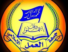 تاکید جبهه العمل الاسلامی لبنان بر مقابله با تهدیدات رژیم صهیونیستی