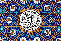 برگزاری سمینار «روز امام علی» در پاکستان