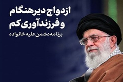 یادداشت | رؤیابافی‌های دختران و پسران