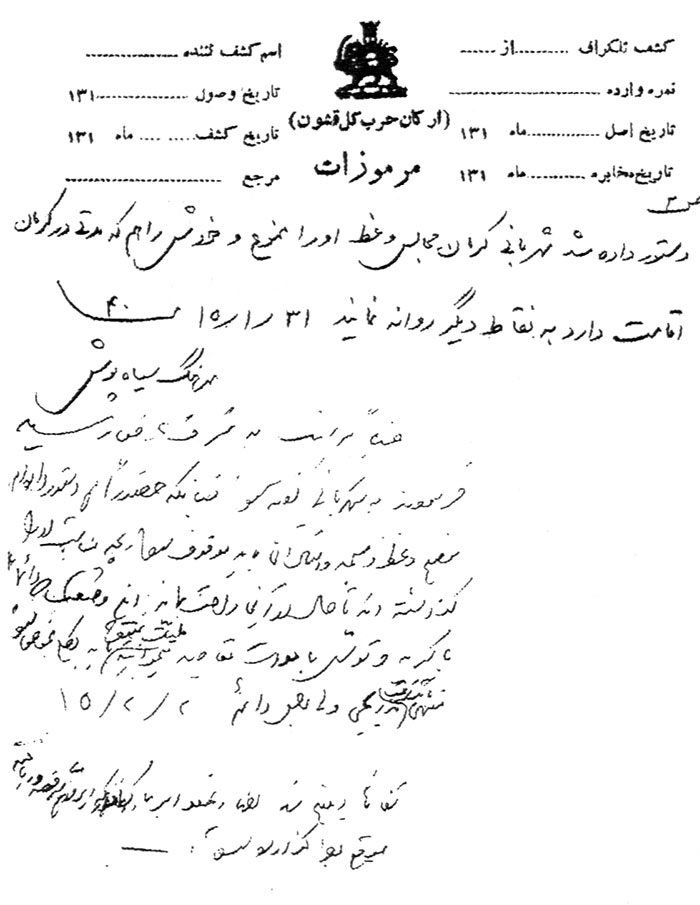 تبعید مرحوم سلطان الواعظین در زمان رضا خان به دلیل نقد و رد تشکیلات بهائیت