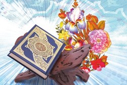 دوازدهمین دوره مسابقات سراسری دارالقرآن امام علی به کار خود پایان داد