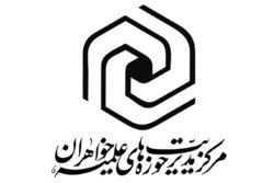 هویت مرکز برنامه ریزی با هم‌افزایی و تعامل معنا پیدا می‌کند