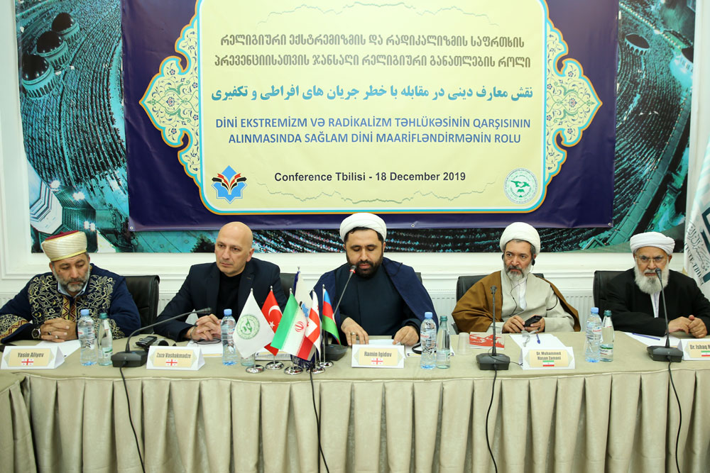 گزارشی از برگزاری همایش مقابله با جریان های تکفیری در گرجستان