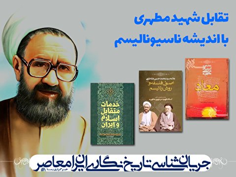 اگر با عینک غربی به وطن نگاه کنید، ضد وطن می‌شوید