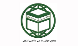 پیام تسلیت مجمع جهانی تقریب مذاهب در پی ترور یوسف دیدات