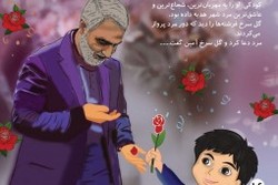 «در آرزوی گل سرخ»؛