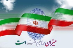 بخش نخست | چرا می آییم؛ چه کسی را انتخاب می کنیم+صوت