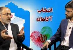 رفع مشکلات جامعه نیازمند تغییر دادن ملاک های انتخاب است