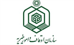 تعیین تکلیف ۴۵۲ پرونده حقوقی موقوفات در مازندران