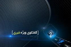 هم‌افزایی قوا در امر تنقیح قوانین با حضور معاون قوانین مجلس بررسی می‌شود