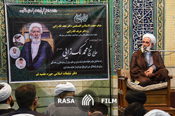 مراسم بزرگداشت حجت الاسلام والمسلمین محمد لک زایی
