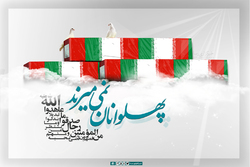 پهلوانان نمی‎میرند