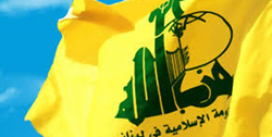 اقدام خصمانه دولت کوزوو در قبال حزب‌الله لبنان