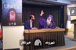 نشست تخصصی «حسین در اندیشه مسیحیت» برگزار شد