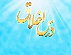 سخنرانی بانو مجتهده گل گیری در درس اخلاق جامعهالزهرا