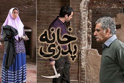 آقای عیاری! «خانه پدری»، تکیه عزای حسین(ع) است...