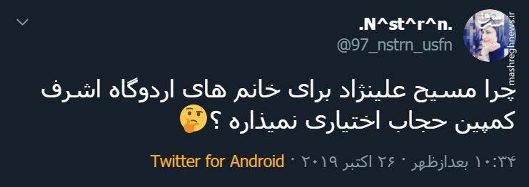 گفتگو /// باید در زمین کار ایجابی و سلبی با هم جنگید