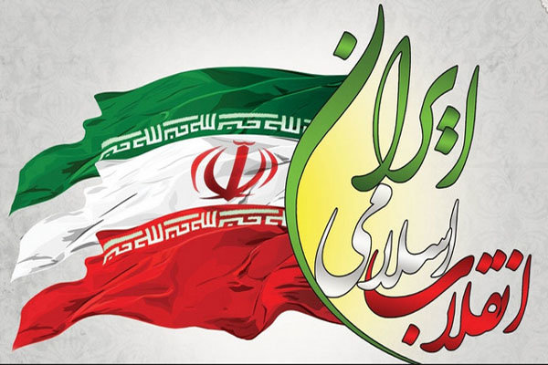 بازتاب حهانی انقلاب اسلامی