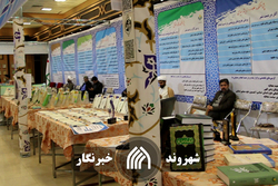 نمایشگاه دستاورد‌های پژوهشی و فناوری دفتر تبلیغات اسلامی حوزه علمیه قم