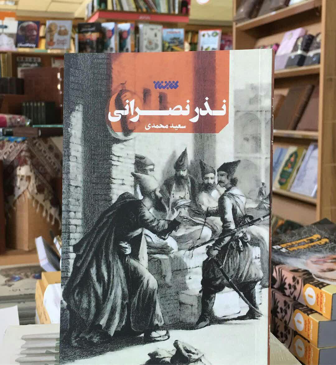 ک/ داستان‌هایی که باید خواند