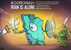 ما ایرانی‌ها هم باید با ویروس کرونا بجنگیم هم با تحریم آمریکا!