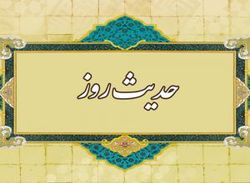 ناتوان‌ترین مردم از منظر امام علی (ع)