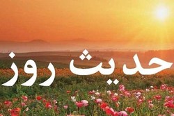 حدیث امام صادق (ع) درباره اسراف