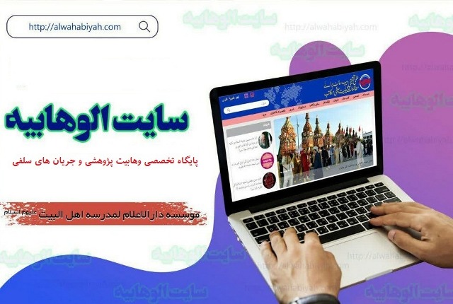 از افتتاح پژوهشکده نقد وهابیت تا کتابی که توجه حاج قاسم را جلب کرد