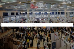 نمایشگاه مجازی کتاب تهران؛ از ادعای مسئولان تا خطای ۴۰۴