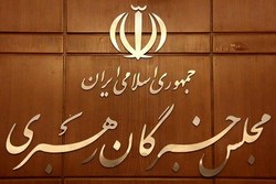 کمیسیون سیاسی، اجتماعی و فرهنگی مجلس خبرگان رهبری تشکیل جلسه داد