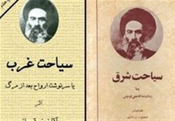 توصیۀ رهبر انقلاب به مطالعۀ ۲ کتاب آیت‌الله نجفی قوچانی