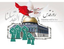 روز قدس؛ شعاری واحد از فلسطین تا کشمیر