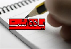 این صداوسیما می‌تواند بهتر باشد