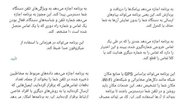 مصاحبه/ بزرگ‌ترین منکر جهان اسلام، ولایت طاغوت است