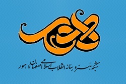 رویداد 