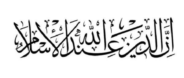 چرایی برخورد با مرتد در اسلام