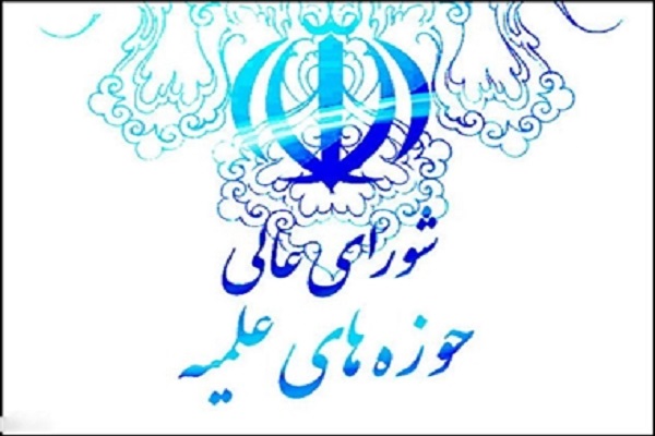 وضعیت نامناسب سرانه طلاب نسبت به سرانه جمعیت|انقلابی گری به عامل اختلاف تبدیل نشود